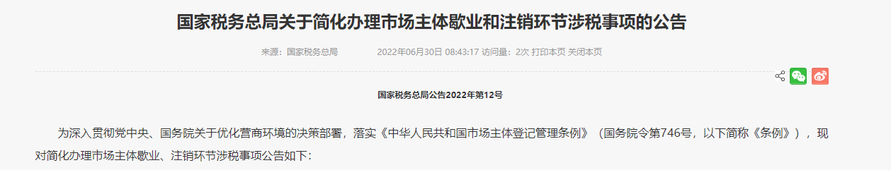 微信图片_20220718104022.png