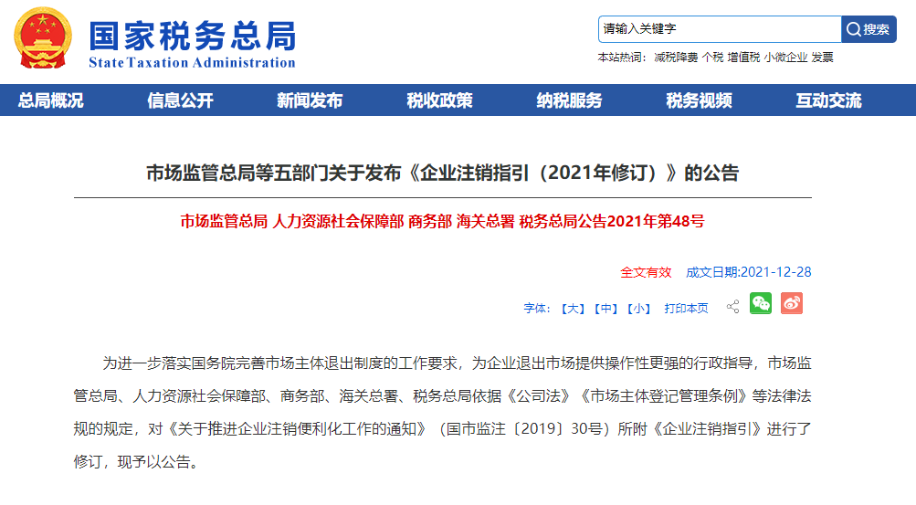 微信图片_20220718104155.png