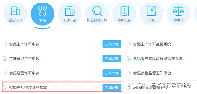图二.png