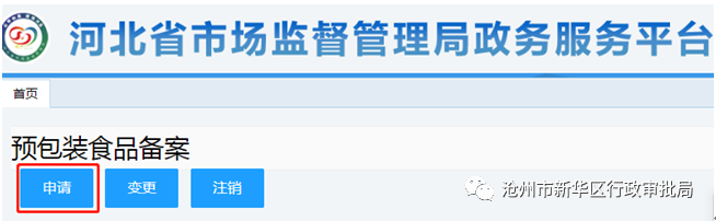 图六.png