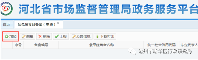 图七.png